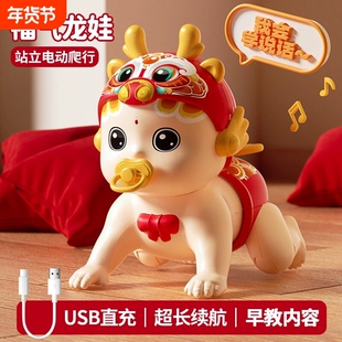 婴儿爬行玩具有声会动宝宝电动引导早教益智抬头学爬充电学说话