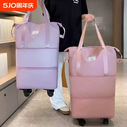 万向轮旅行包可登机包包