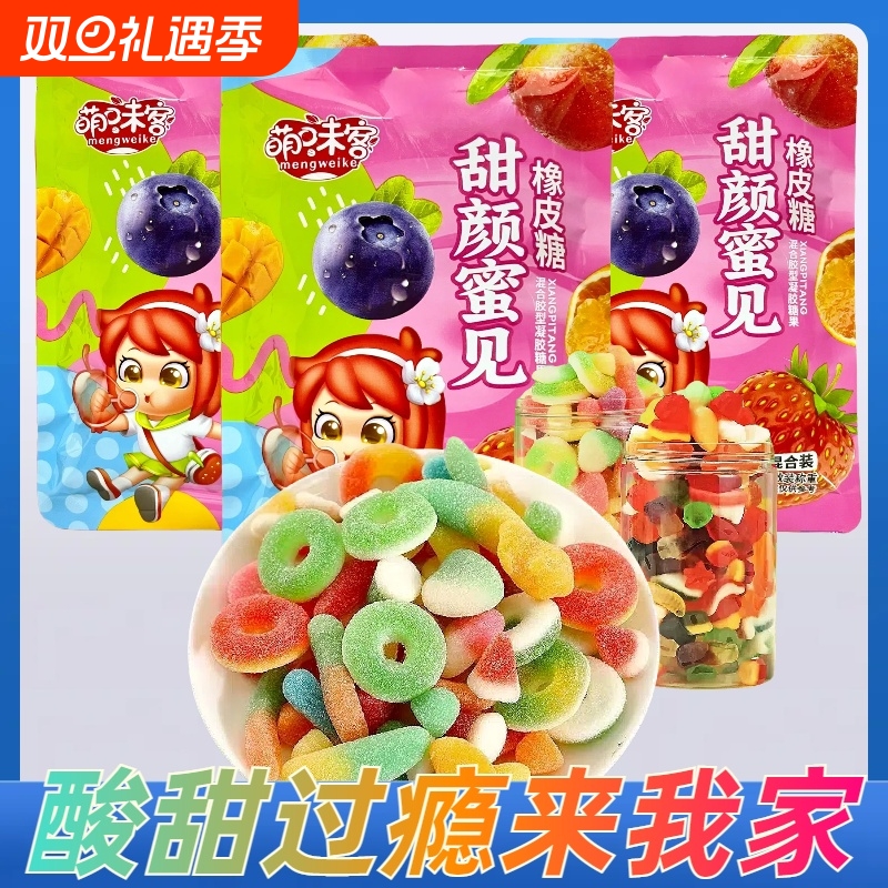 果滋果心QQ软糖夹心手剥皮休闲儿童零食品16g/袋糖果
