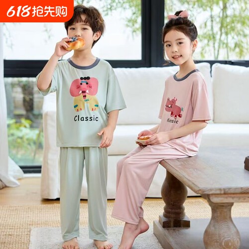 女童家居服儿童莫代尔睡衣两件套2026夏季男童短袖裤子中大童套装