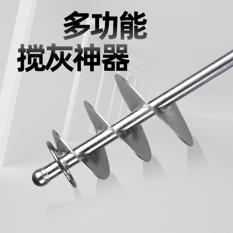 电锤搅拌器蜗牛款|657人收藏图片
