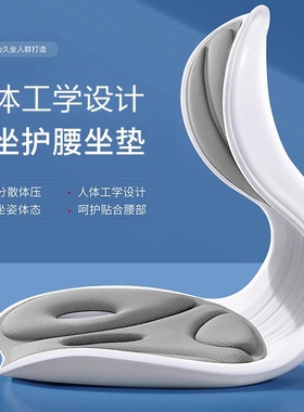 床上靠背椅子护腰矫正坐姿哺乳椅办公室单人懒人沙发坐垫飘窗腰托