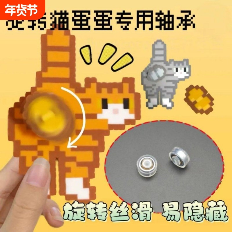 拼豆旋转轴承爆款diy发饰手工制作儿童风车发夹转动饰品配件材料,玩具/童车/益智/积木/模型,其他手工制作,淘宝优惠券,粉丝福利购,淘宝优惠卷