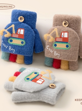 儿童保暖手套冬天幼儿2岁3岁宝宝秋冬季男童翻盖粉色五指半指灰色