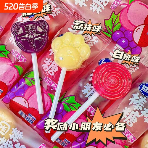 乳酸菌维C棒棒糖|242人收藏