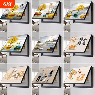 电表箱装饰画2025新款免打孔遮挡配电箱餐厅开关电闸箱电盒子挂画