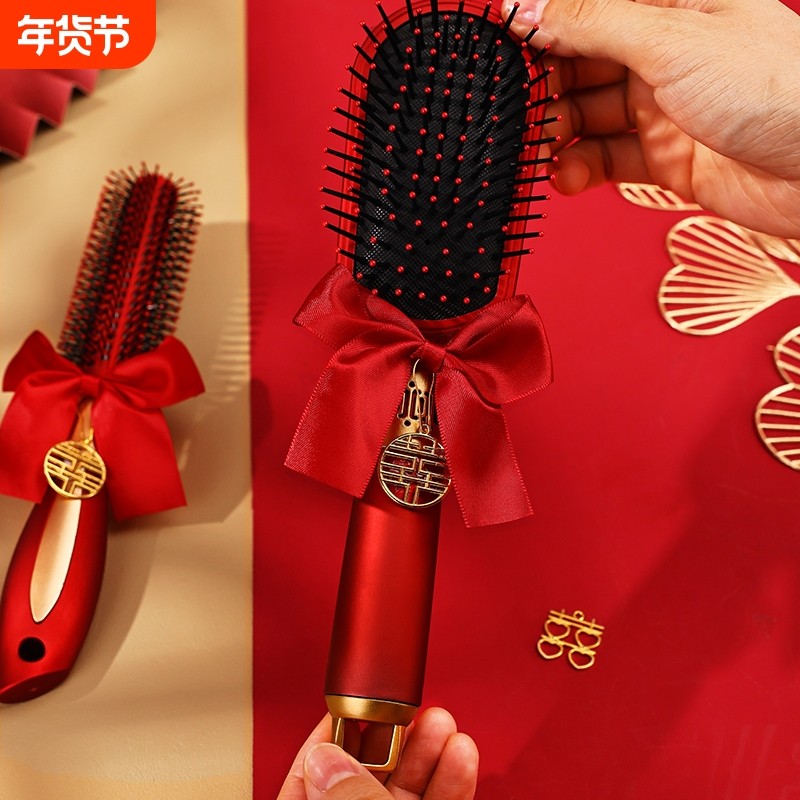 梳子结婚一对红色新娘陪嫁气垫梳子女方高档嫁妆新人婚庆用品大全