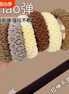 超好看发圈皮筋女扎头发量少加宽加厚女提花高不伤发黑色高弹力