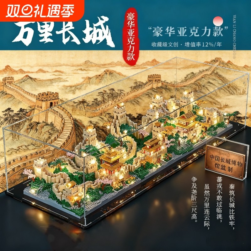 兼容乐高长城积木巨大型3d立体拼图10000粒以上建筑男孩拼装玩