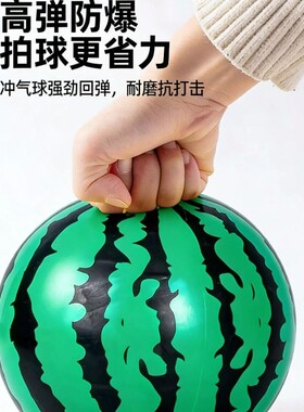 哈哈球儿童链子球带绳弹力球宝宝充气拍拍球手链西瓜皮球幼儿玩具