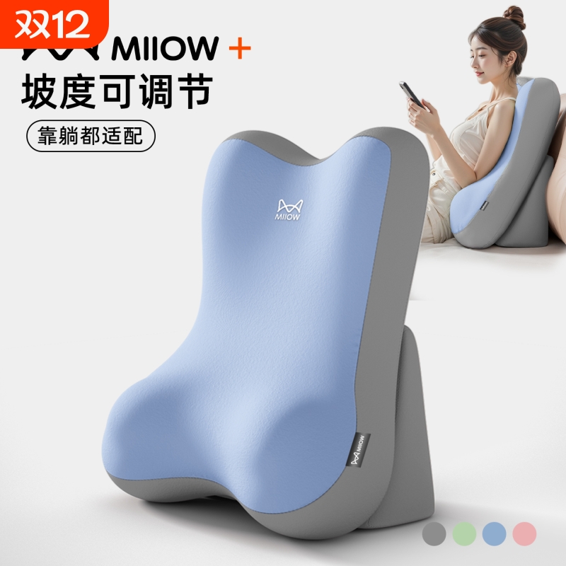 【猫人·靠背垫】护腰椎缓解疲劳