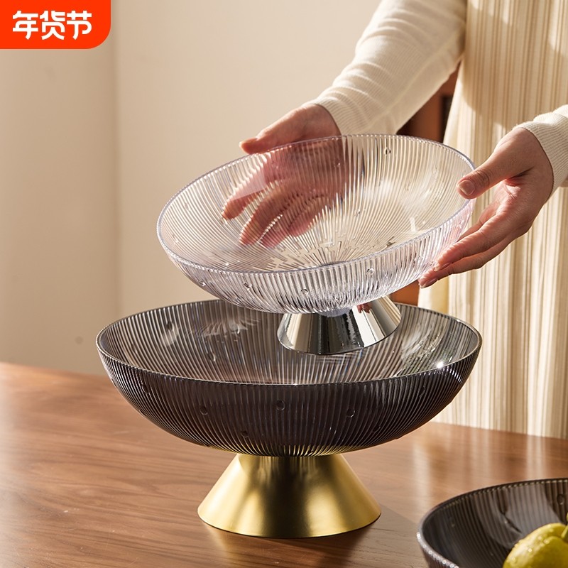 轻奢水果盘家用客厅茶几高档果盘零食摆放高颜值干果盘果盆新款,家居饰品,果盘/果篓,淘宝优惠券,粉丝福利购,淘宝优惠卷