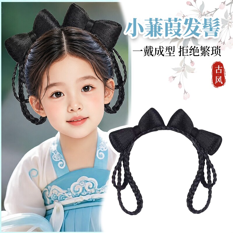 儿童汉服头饰一体式懒人发包古装造型盘发发髻古风女童假发蒹葭髻