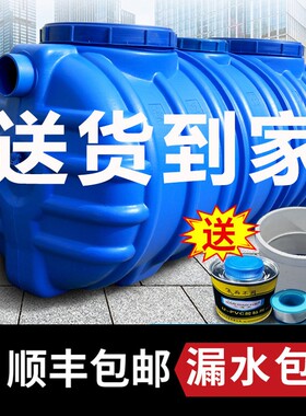 【送货到家】化粪池罐农村塑料桶