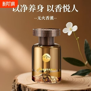 香薰车载见观山香薰创意车载香水车内除味汽车香水车载香薰