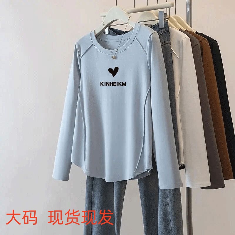 2025春秋新款微胖女装外穿大码内搭打底衫t恤宽松显瘦长袖上衣女