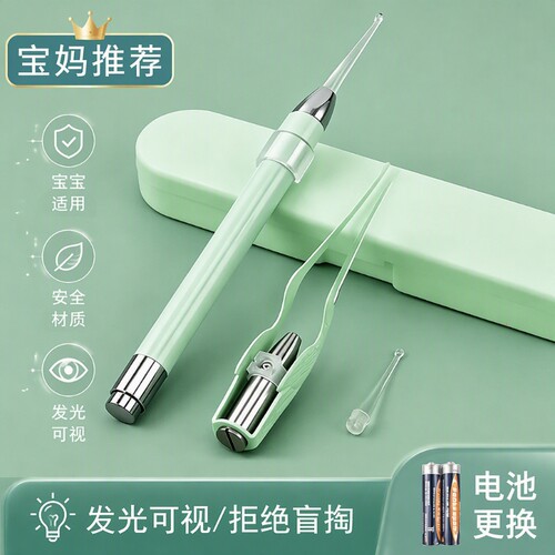 挖耳勺发光掏耳神器儿童专用工具带灯软头宝宝采耳朵镊子不伤耳朵
