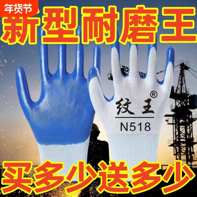 耐磨耐用山东青岛蓝白丁腈手套