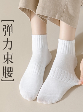 诸暨女士纯棉短袜薄款白色运动袜透气防臭中筒袜男短筒袜袜子黑色