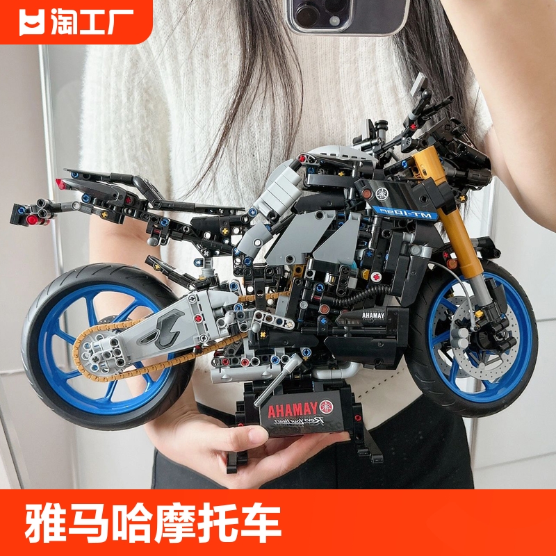 雅马哈MT10SP摩托车45129兼容乐高拼装积木玩具2024新款男孩机车