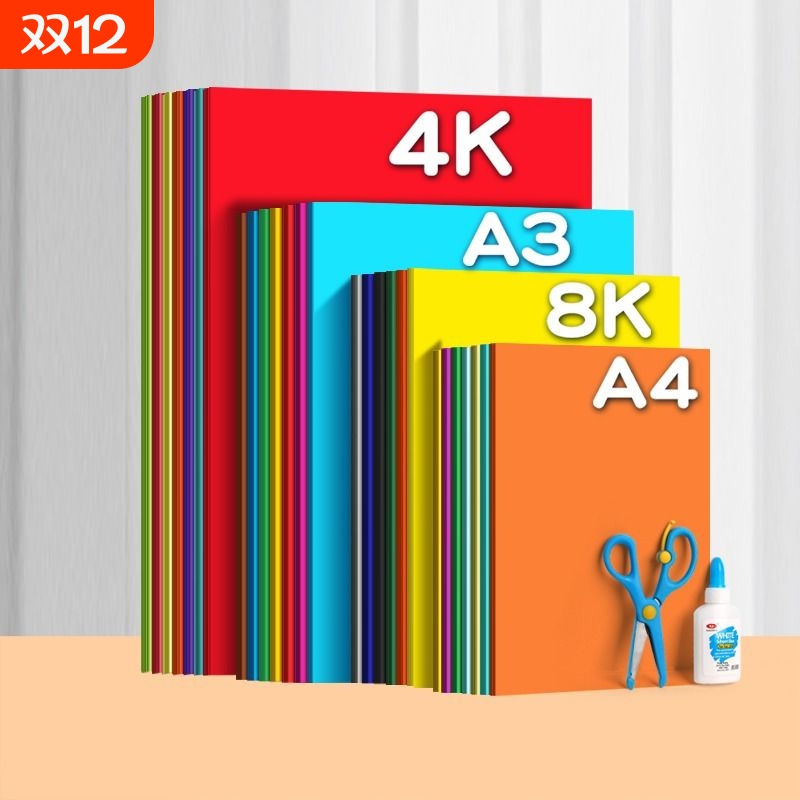 A4硬卡纸千纸鹤|超5000次加购