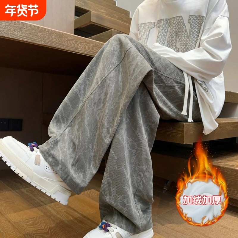 扎染灯芯绒秋冬季加绒裤子男阔腿直筒美式潮牌百搭宽松长裤休闲裤,运动服/休闲服装,运动长裤,淘宝优惠券,粉丝福利购,淘宝优惠卷
