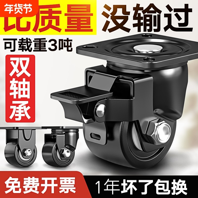 承重脚轮重型3寸2寸万向轮轮子带刹车4寸工业载重尼龙轱辘承重3吨