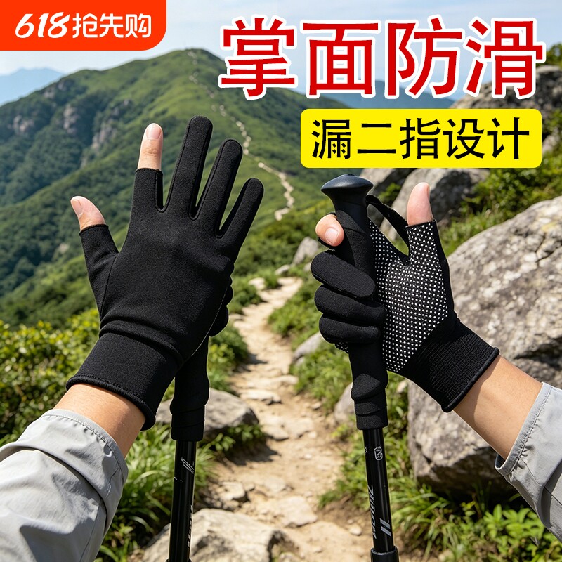 手套劳保工作耐磨防滑露二半指轻薄骑行防晒外卖快递干活打包分拣