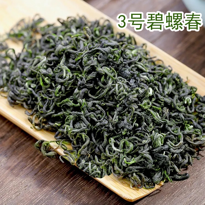 新茶碧螺春茶叶春浓香型绿茶简易款散茶叶自己喝green tea