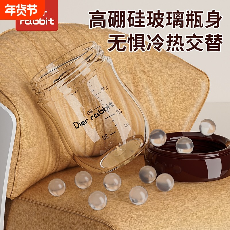 6厘米口径高硼硅宝宝玻璃奶瓶奶嘴瓶身配件7.2口径,婴童用品,奶瓶,淘宝优惠券,粉丝福利购,淘宝优惠卷