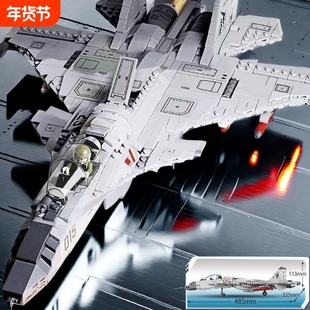兼容乐高国产飞机拼装益智战斗机模型积木玩具歼20歼15军事拼插