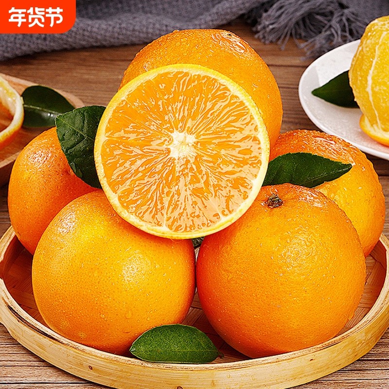 正宗麻阳冰糖橙水果橙子当季新鲜现摘现发手剥冰糖甜橙整箱包邮,水产肉类/新鲜蔬果/熟食,橙,淘宝优惠券,粉丝福利购,淘宝优惠卷