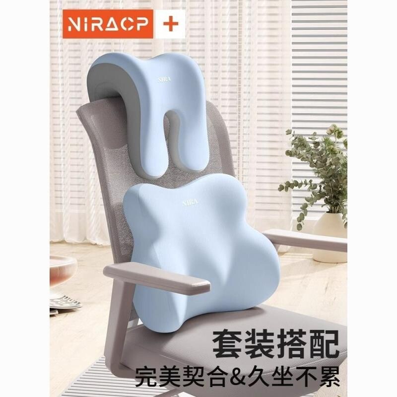 办公室椅子头枕加装护颈图片
