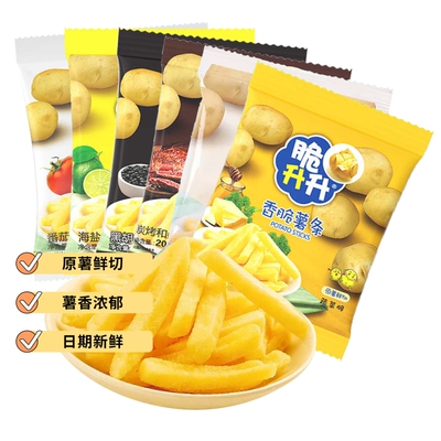 原薯鲜切薯条蜂蜜黄油味脆升升