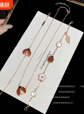 红玛瑙瓢虫项链18K金七星瓢虫手链女动物款小众轻奢贝母锁骨链女