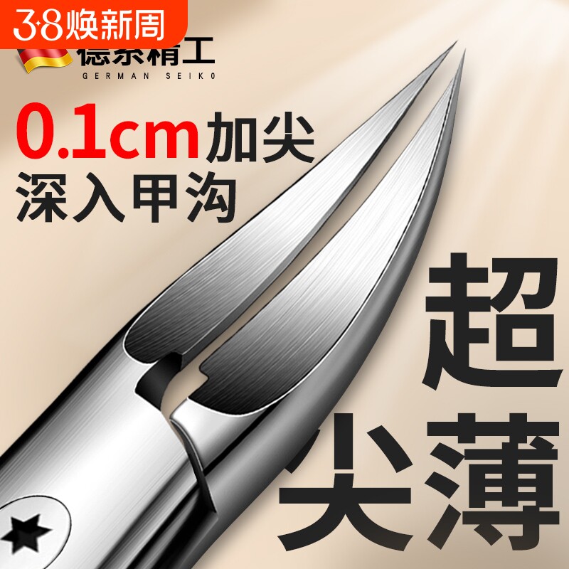 甲沟专用指甲剪刀原装鹰嘴钳斜尖斜口家用套装修脚神器进口炎