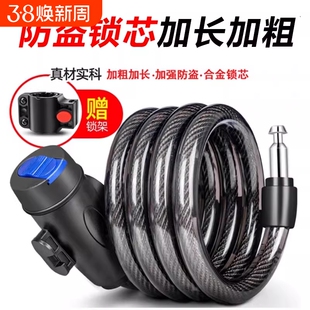 自行车钥匙锁抗剪防盗山地车链条密码锁钢缆链子锁便携式专用车锁