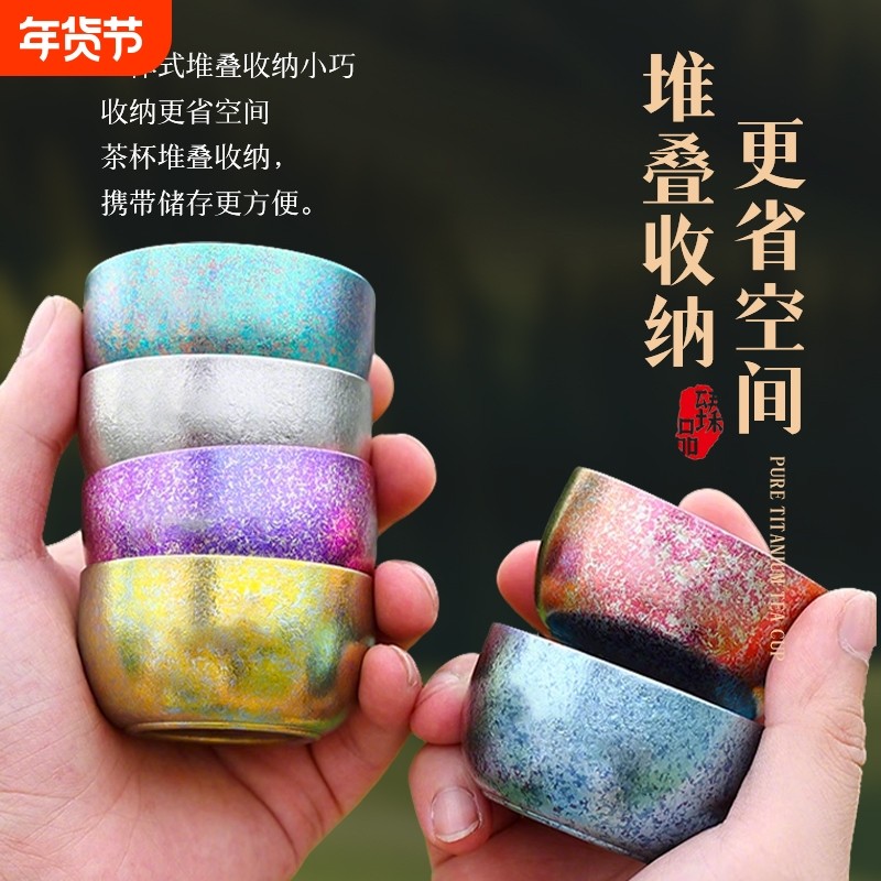 纯钛茶杯双层隔热家用品茶杯个人主人杯户外建盏功夫茶具便携防烫,餐饮具,茶杯,淘宝优惠券,粉丝福利购,淘宝优惠卷
