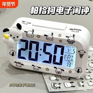 新款帕恰狗闹钟迷你夜光台钟多功能可爱静音学生桌面钟表时钟2025