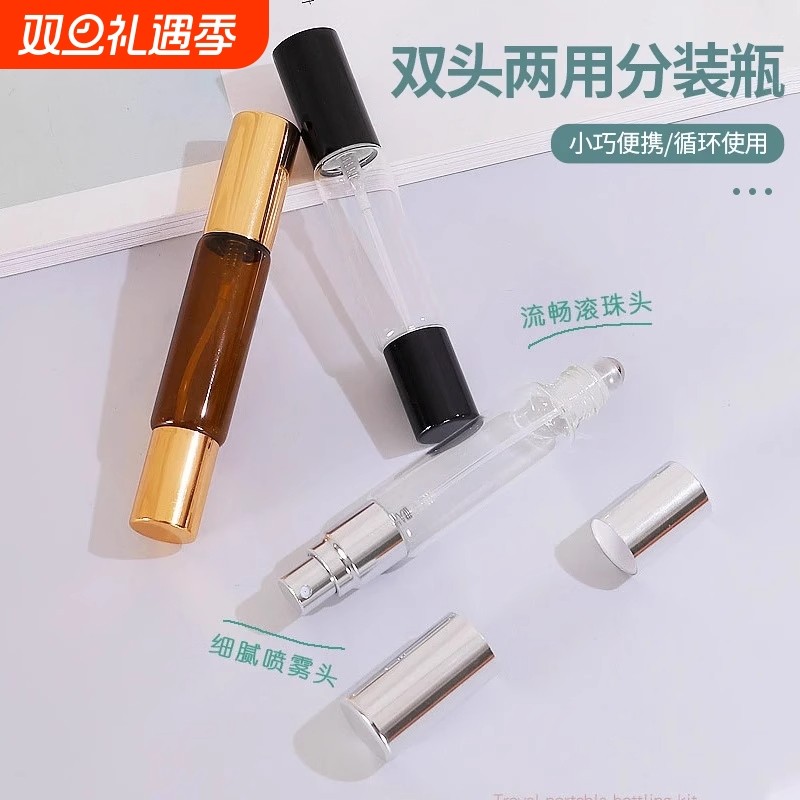 双头两用分装瓶花露水香水细腻喷雾瓶流畅滚珠瓶易清洗小巧便携瓶
