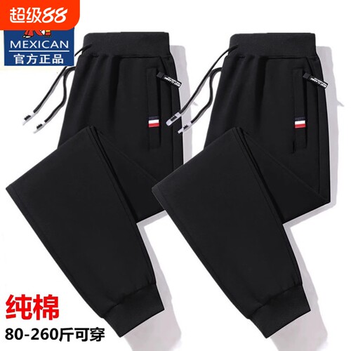 稻草人纯棉运动裤男秋冬宽松大码加绒中年休闲裤卫裤直筒长裤子