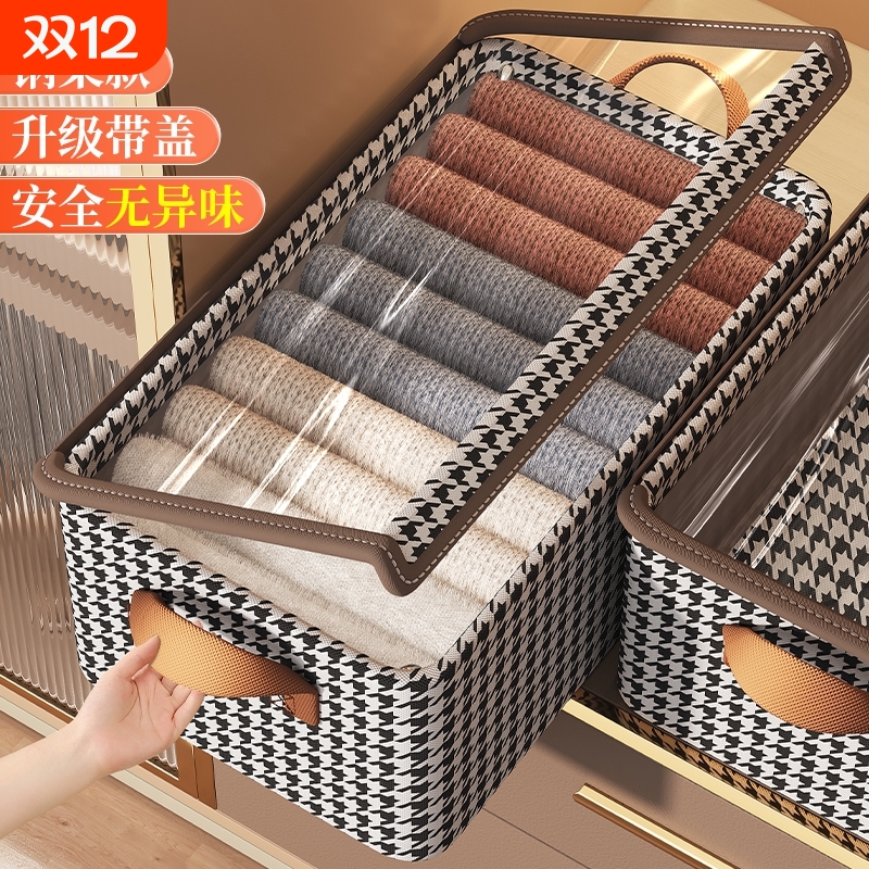 千鸟格超大收纳箱钢架可折叠