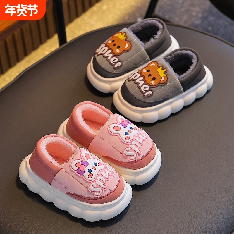 儿童棉拖鞋包跟厚底男女童pu皮防水防滑男孩中小童居家棉鞋秋冬季,童鞋/婴儿鞋/亲子鞋,儿童棉拖鞋,淘宝优惠券,粉丝福利购,淘宝优惠卷