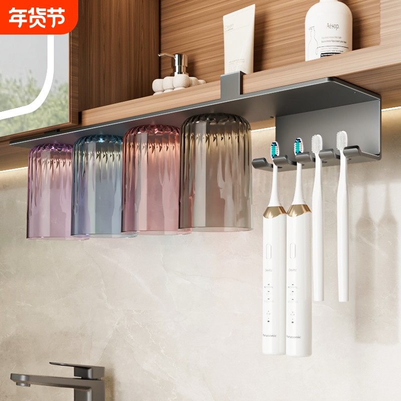 镜柜下牙刷架磁吸倒挂漱口杯子牙杯挂架壁挂卫生间电动牙刷置物架,家庭/个人清洁工具,牙刷架/牙具座,淘宝优惠券,粉丝福利购,淘宝优惠卷