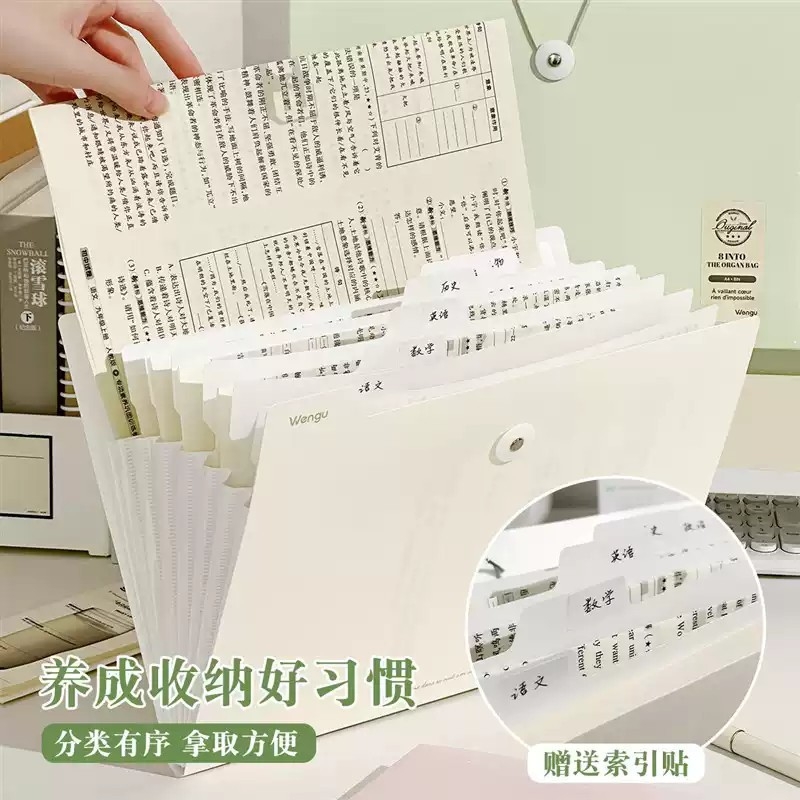清新a4文件袋多层文件夹A4学生风琴包大容量试卷插页收纳袋收纳