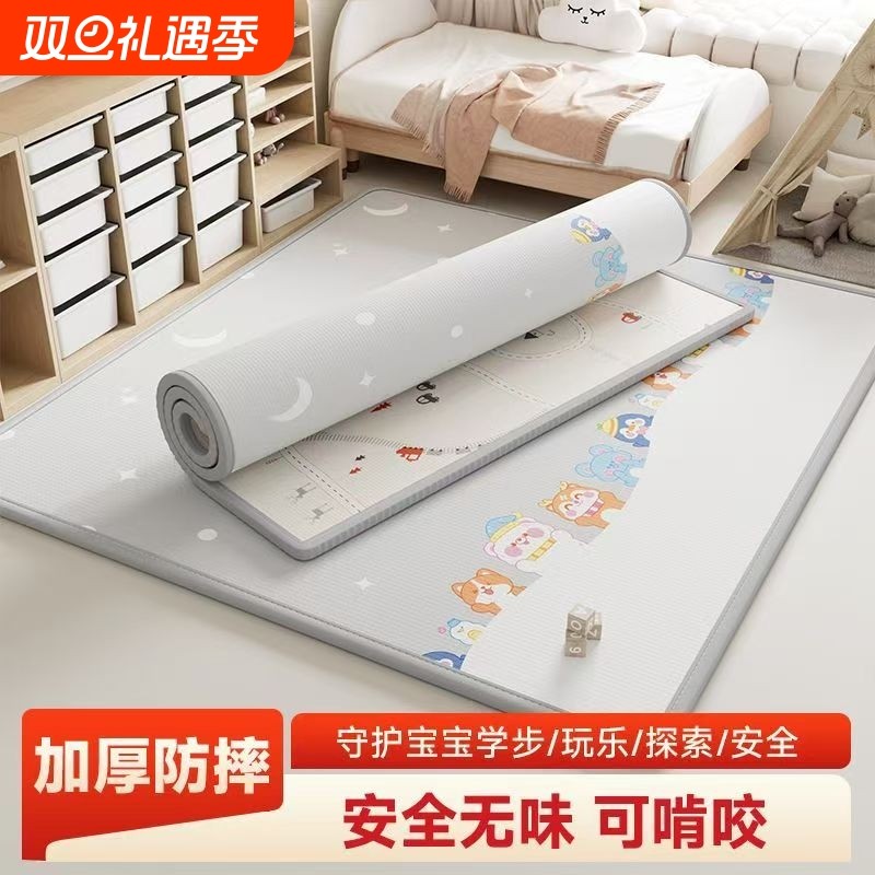【加厚防摔】宝宝爬行垫家用爬爬垫婴儿童客厅无毒无味泡沫地垫子