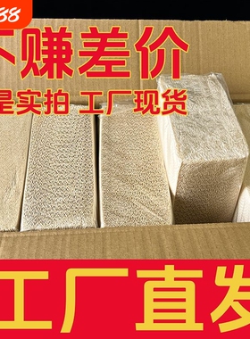 卫生纸厕纸本色平板压花纸加厚卫生间厕所专用纸家用宠物用纸