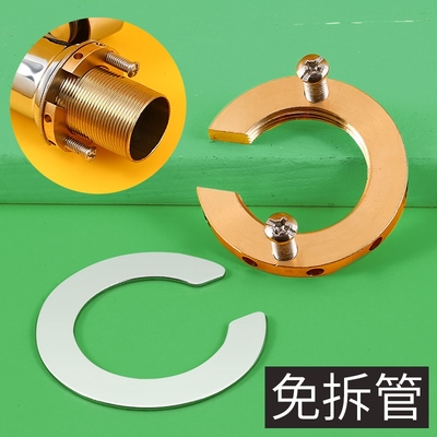 冷热水龙头防松动螺母固定神器厨房洗菜盆配件大全紧固件卡扣底座