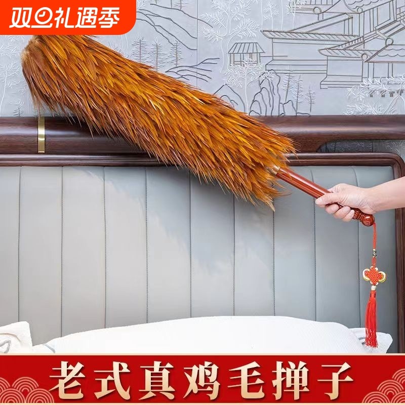 真鸡毛禅子除尘掸子家用打扫蜘蛛网清洁扫神器床底缝隙高处扫掸子