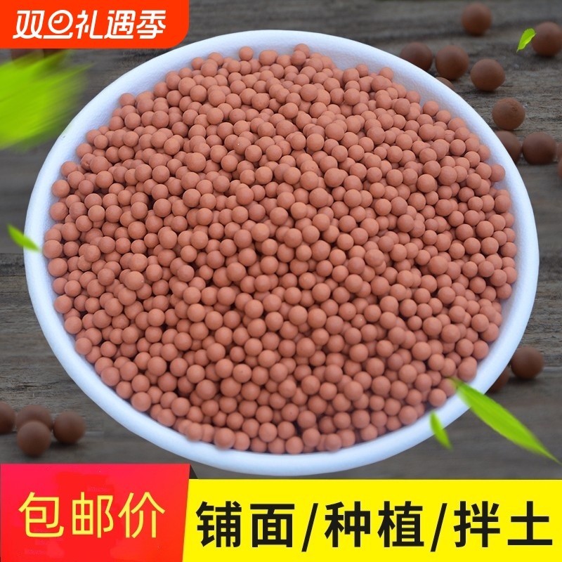 陶粒花用垫底水培多肉营养土种花陶土粒养花铺面石透气彩色陶粒球